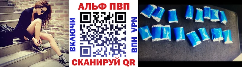 Alpha PVP мука  Купить где  Новодвинск 