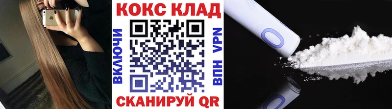 Cocaine 99%  Купить где  Новодвинск 
