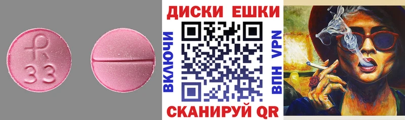 Купить закладки  Новодвинск  Экстази Cube 