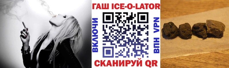 ГАШИШ индика сатива Купить Новодвинск