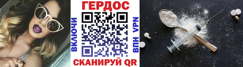 Купить  Новодвинск  ГЕРОИН белый 