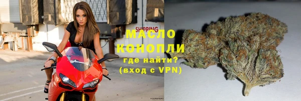 мяу мяу мука Зеленодольск