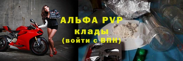 мяу мяу мука Зеленодольск