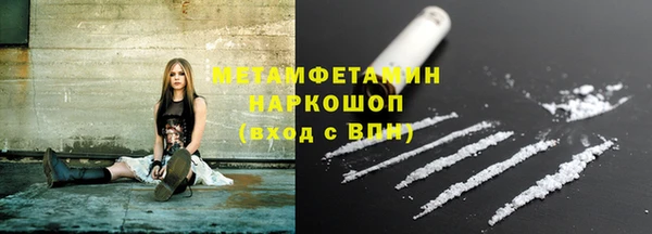 меф Зеленокумск