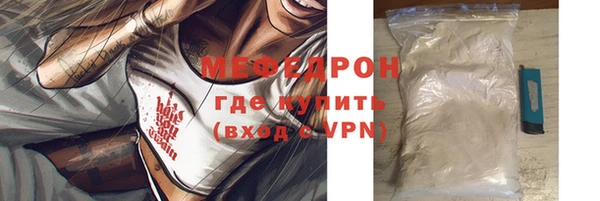 меф Зеленокумск