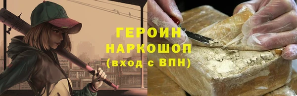 меф Зеленокумск