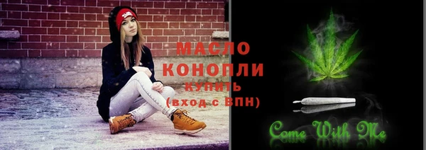 меф Зеленокумск