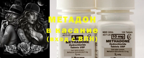 меф Зеленокумск