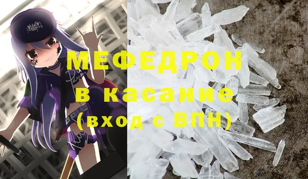 мяу мяу мука Зеленодольск