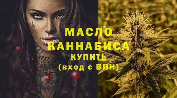 меф Зеленокумск