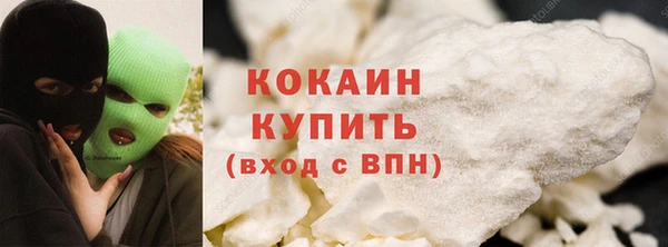 меф Зеленокумск