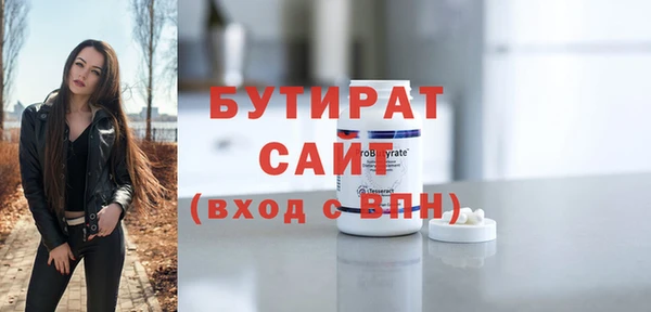 меф Зеленокумск