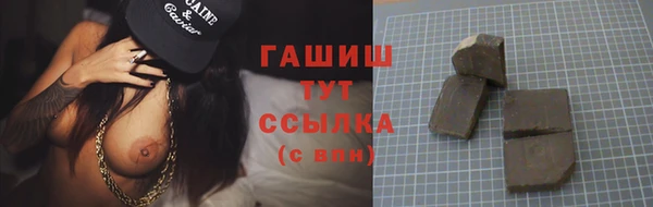 мет Каменногорск