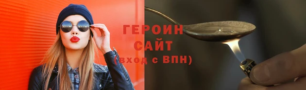 прущая мука Иннополис