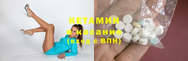 мет Каменногорск
