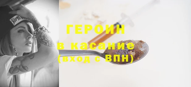 меф Зеленокумск