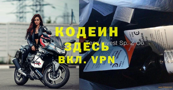 мяу мяу мука Зеленодольск