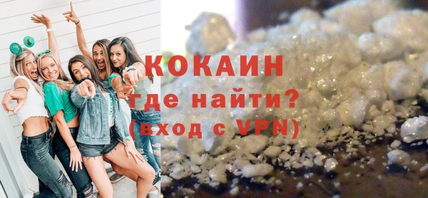 кокаин колумбия Зерноград