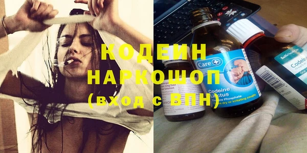 кокаин колумбия Зерноград