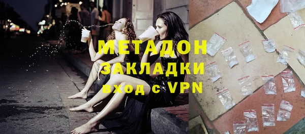 мяу мяу мука Зеленодольск