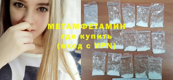 меф Зеленокумск