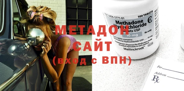 мяу мяу мука Зеленодольск