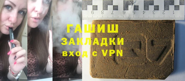 меф Зеленокумск