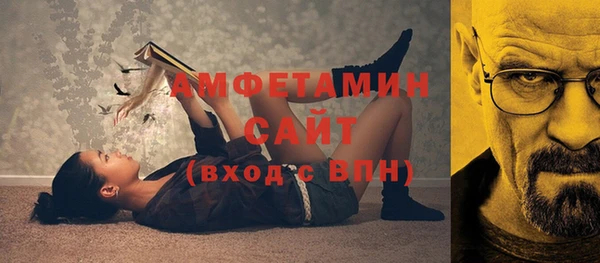 мяу мяу мука Зеленодольск