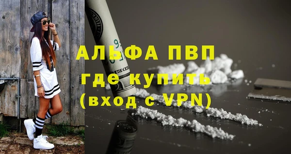 меф Зеленокумск