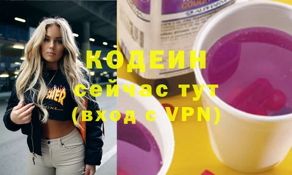 метамфетамин Инта