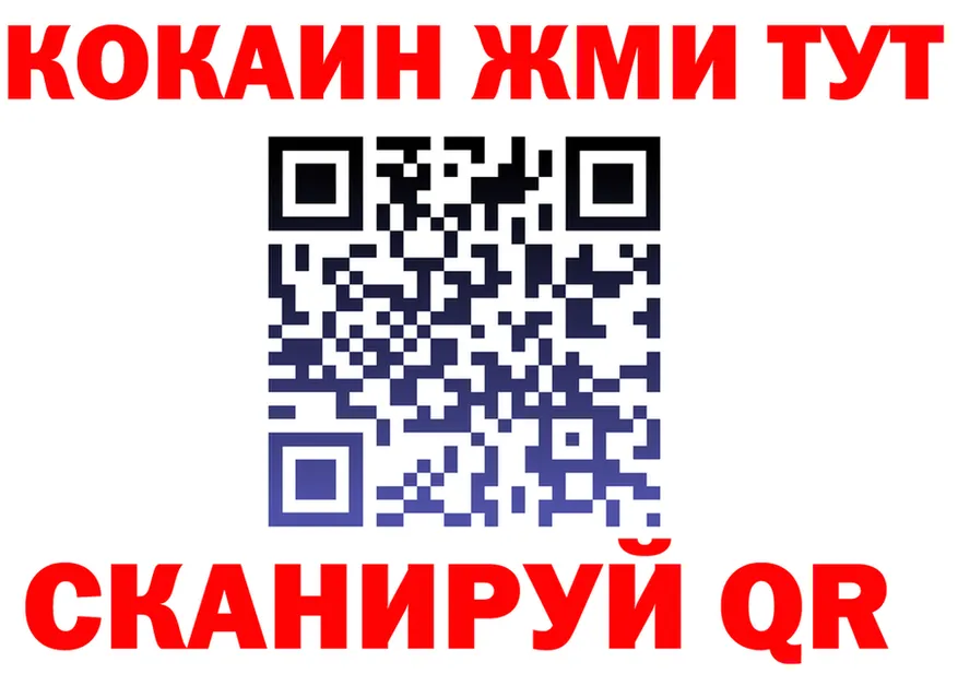 МЕФ VHQ вход площадка mega Новодвинск