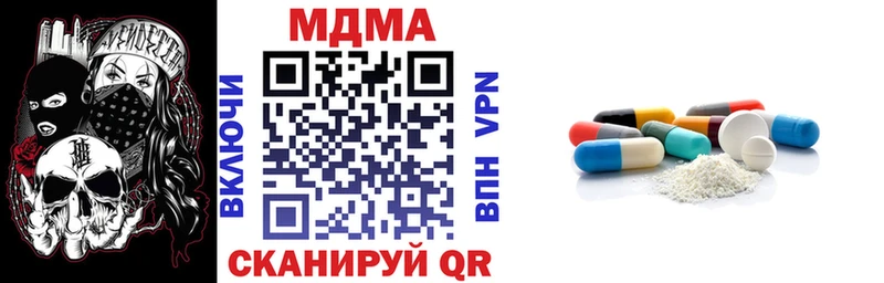 Купить закладки  Новодвинск  МДМА молли 
